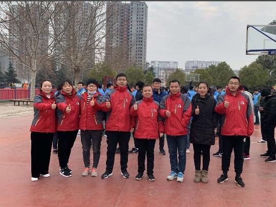 元旦長(zhǎng)跑健身活動(dòng)