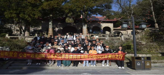 2023，從團(tuán)建開(kāi)始新征程~